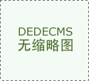 金华包皮过长自我治疗